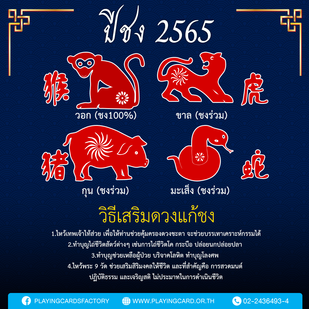 268371588_5098268270201415_2069249943358788808_n