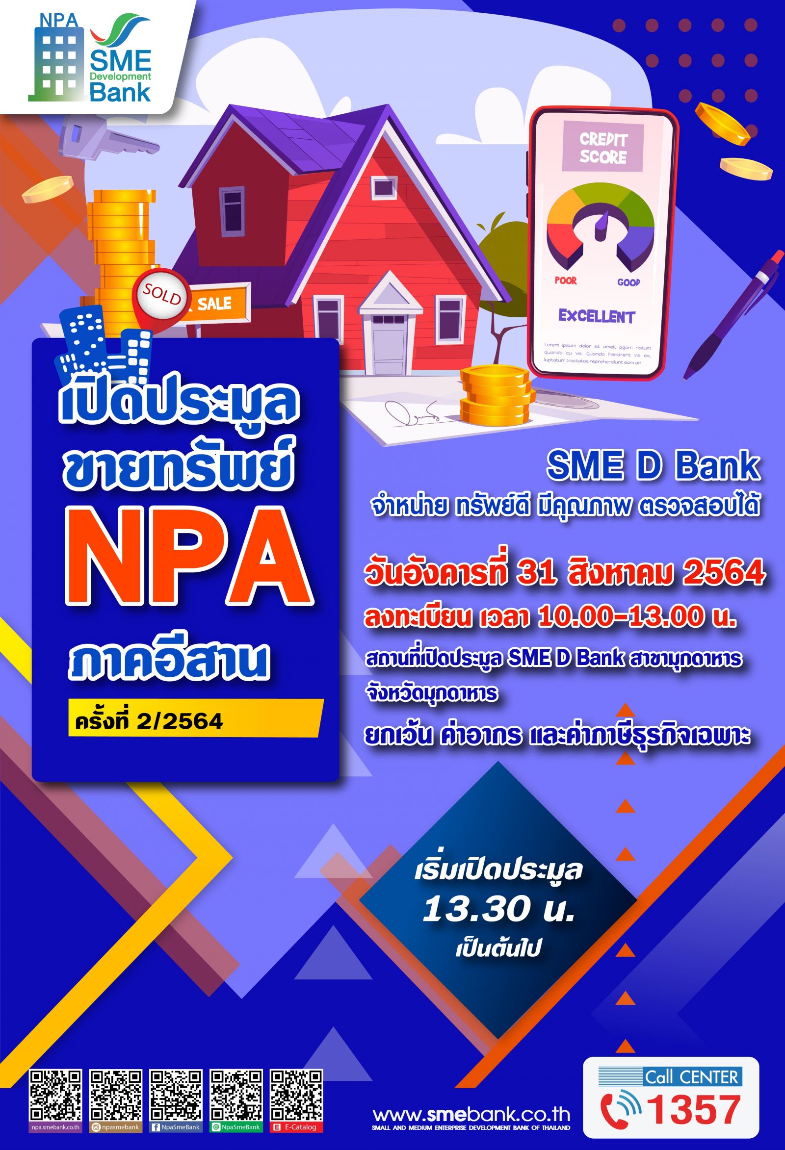 NPA northeast 230864